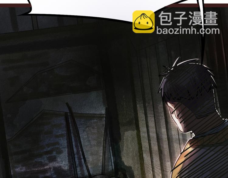 🍵八十一道超纲题 第87话 新副本-旁观因果 第32页