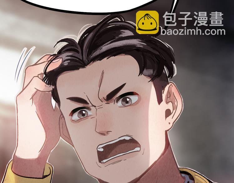 🍵八十一道超纲题 第87话 新副本-旁观因果 第35页