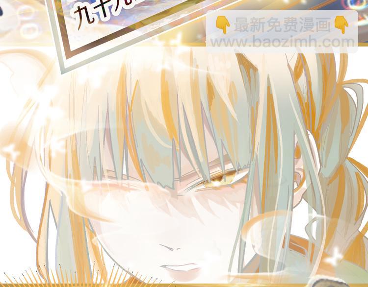 🍵八十一道超纲题 第87话 新副本-旁观因果 第9页