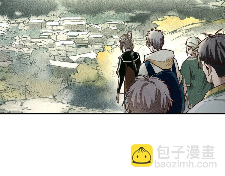 🍵八十一道超纲题 第91话 源头 第12页