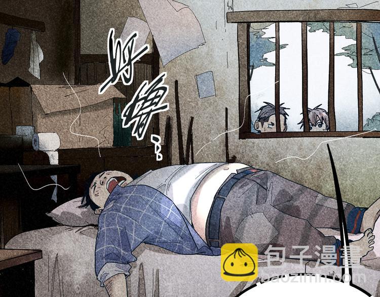 🍵八十一道超纲题 第91话 源头 第15页