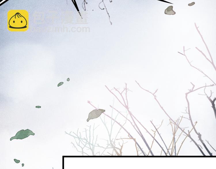 🍵八十一道超纲题 第91话 源头 第40页