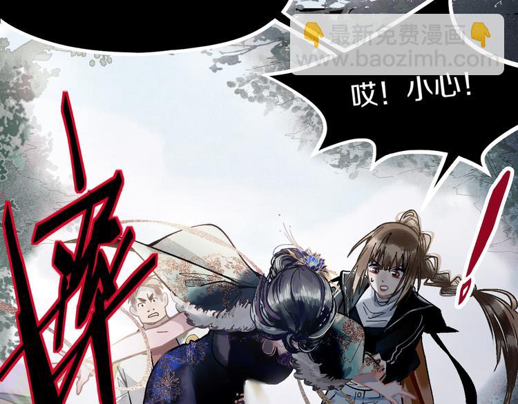 🍵八十一道超纲题 第91话 源头 第43页