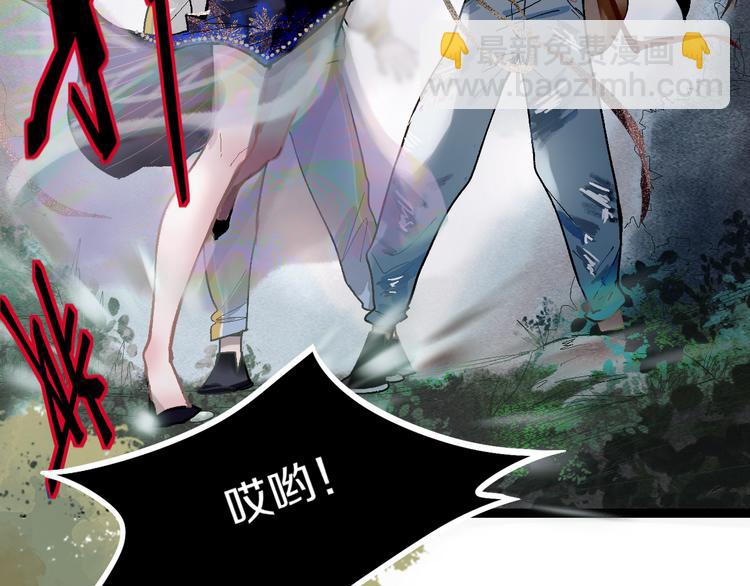 🍵八十一道超纲题 第91话 源头 第44页