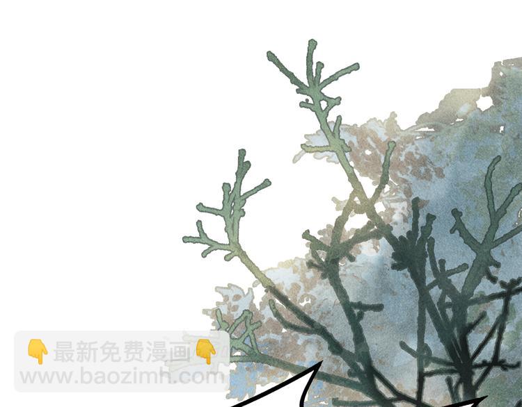 🍵八十一道超纲题 第91话 源头 第48页