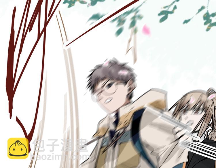 🍵八十一道超纲题 第93话 无人知晓的王安业 第11页