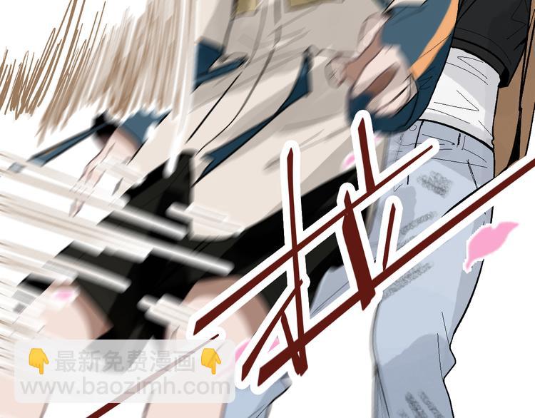 🍵八十一道超纲题 第93话 无人知晓的王安业 第12页
