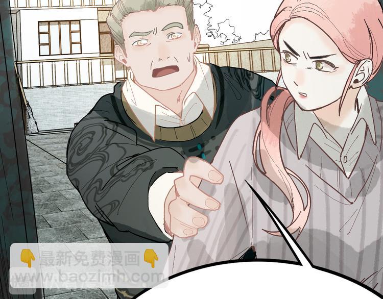 🍵八十一道超纲题 第93话 无人知晓的王安业 第16页