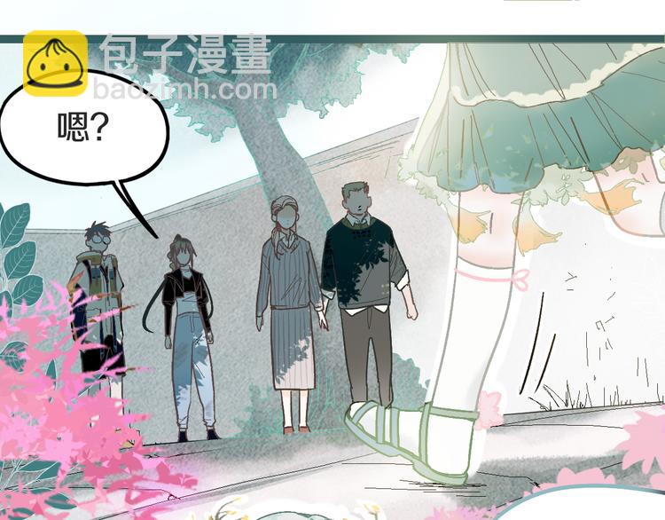 🍵八十一道超纲题 第93话 无人知晓的王安业 第28页
