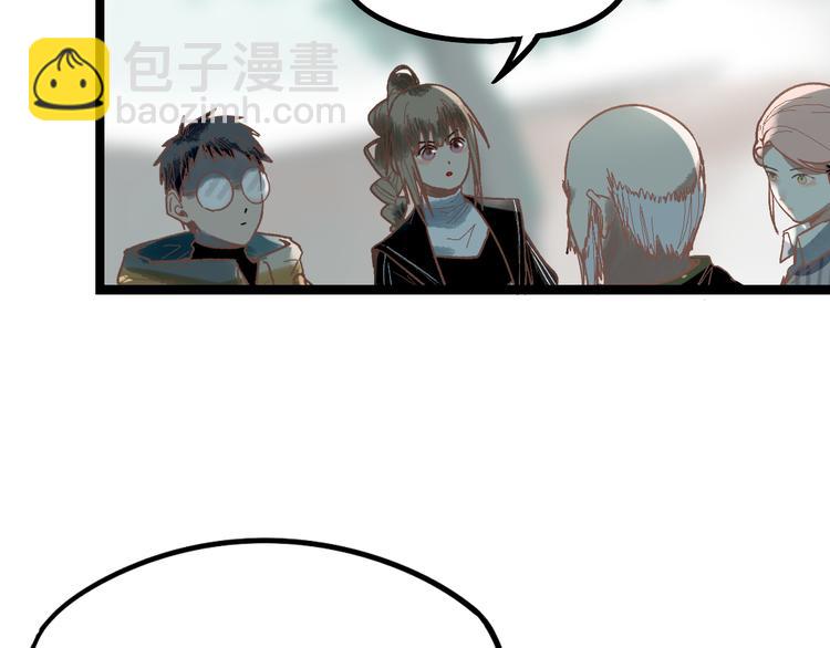 🍵八十一道超纲题 第93话 无人知晓的王安业 第37页