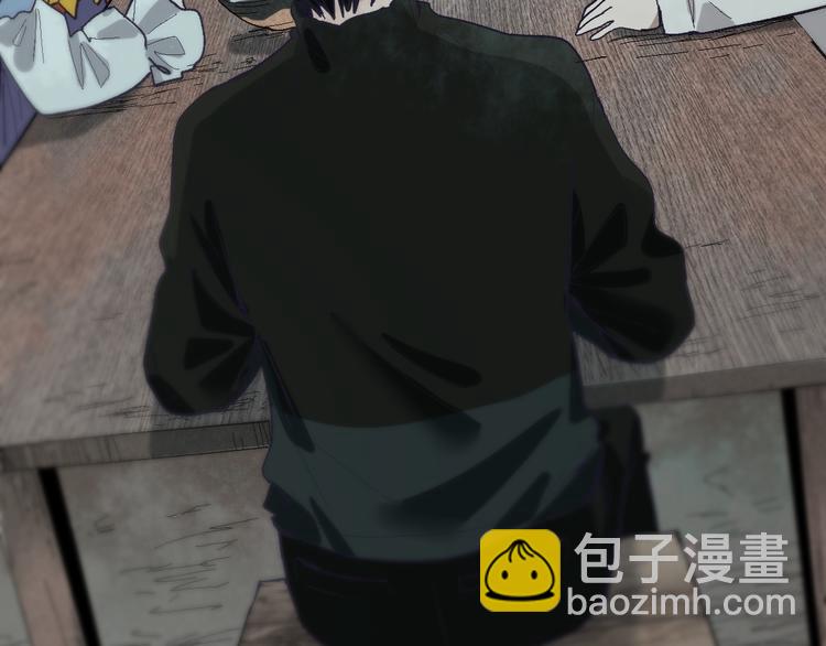 🍵八十一道超纲题 第97话 厄运来袭 第10页