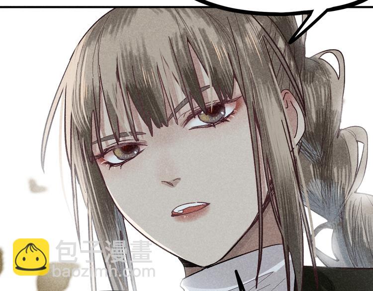 🍵八十一道超纲题 第97话 厄运来袭 第13页