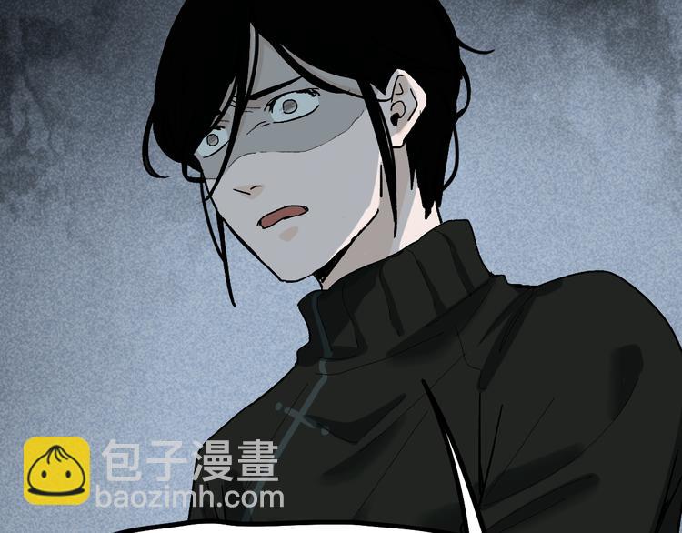 🍵八十一道超纲题 第97话 厄运来袭 第22页