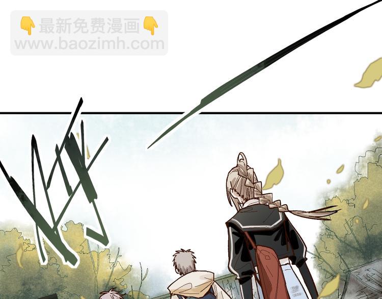 🍵八十一道超纲题 第97话 厄运来袭 第6页