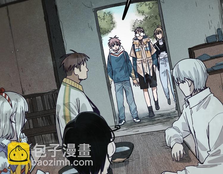 🍵八十一道超纲题 第97话 厄运来袭 第9页