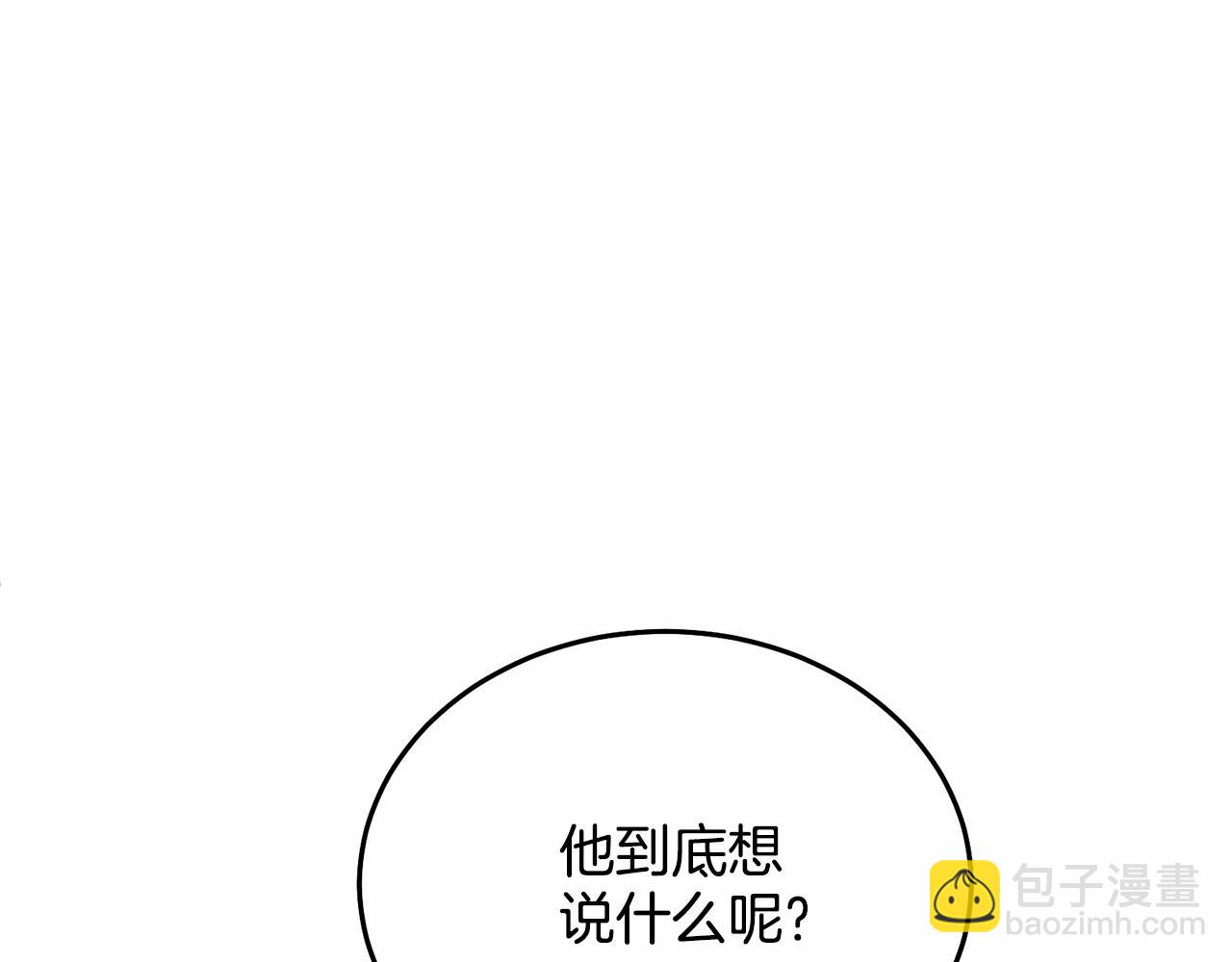 第12话 把她叼回窝(1/5)-第12话