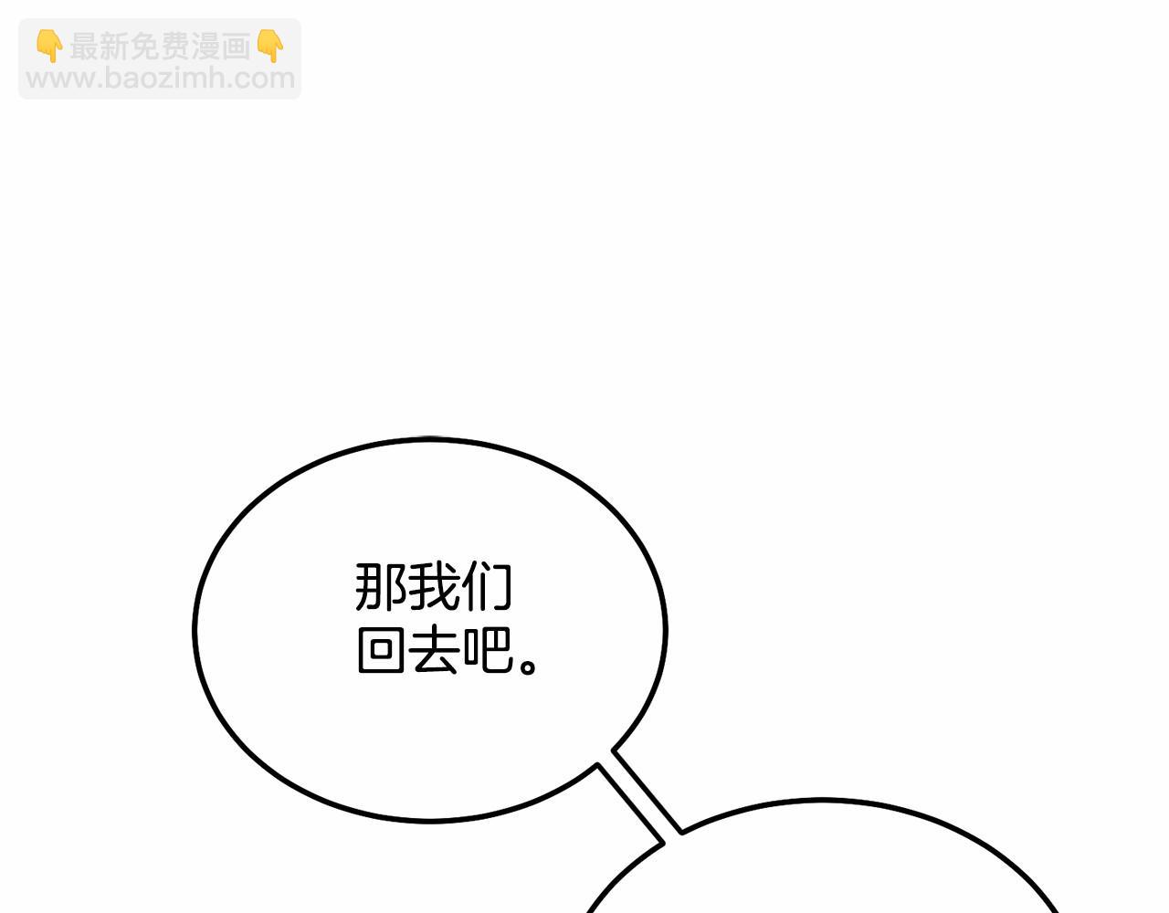 第14话 夜闯房间(1/5)-第14话