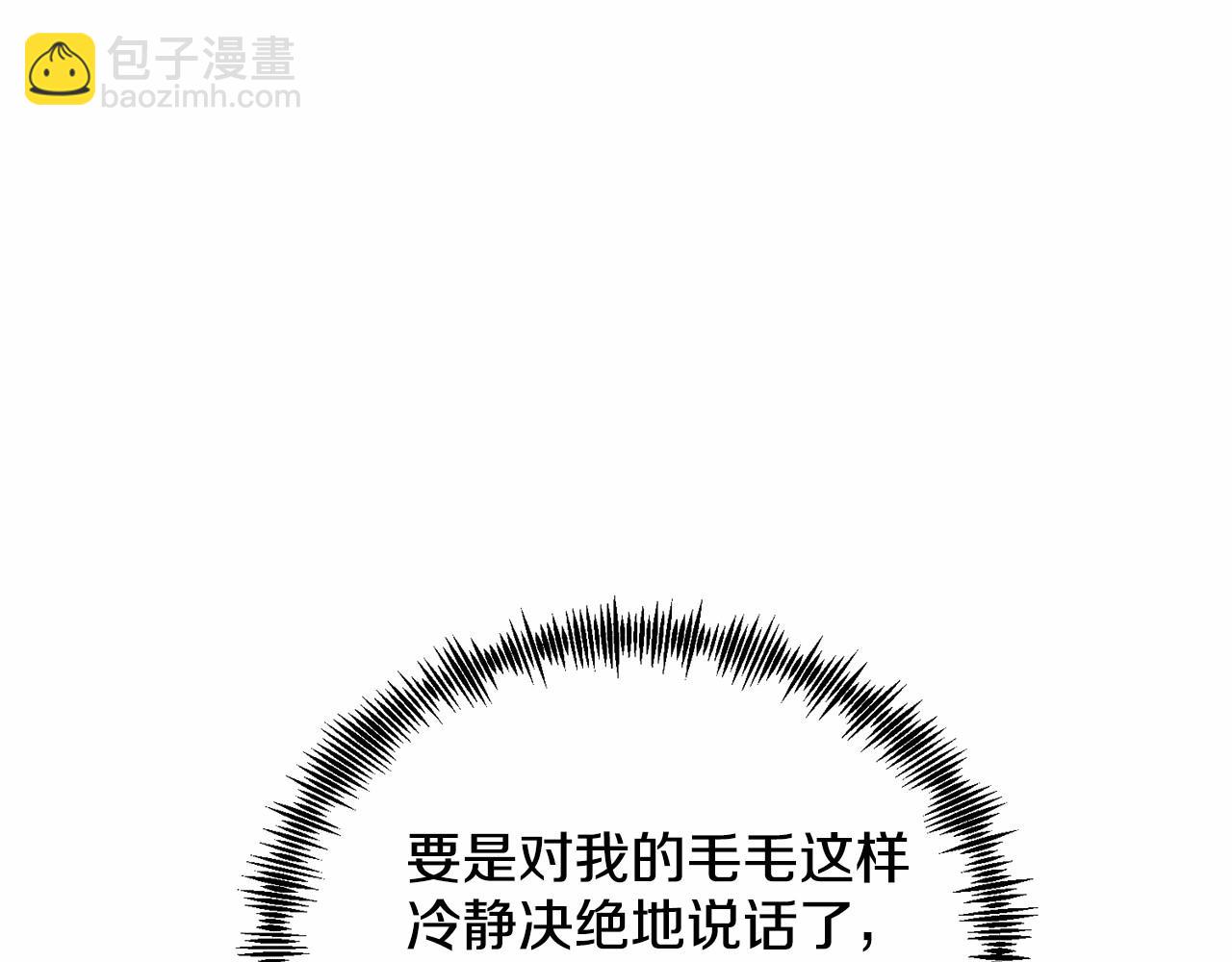 第14话 夜闯房间(1/5)-第14话