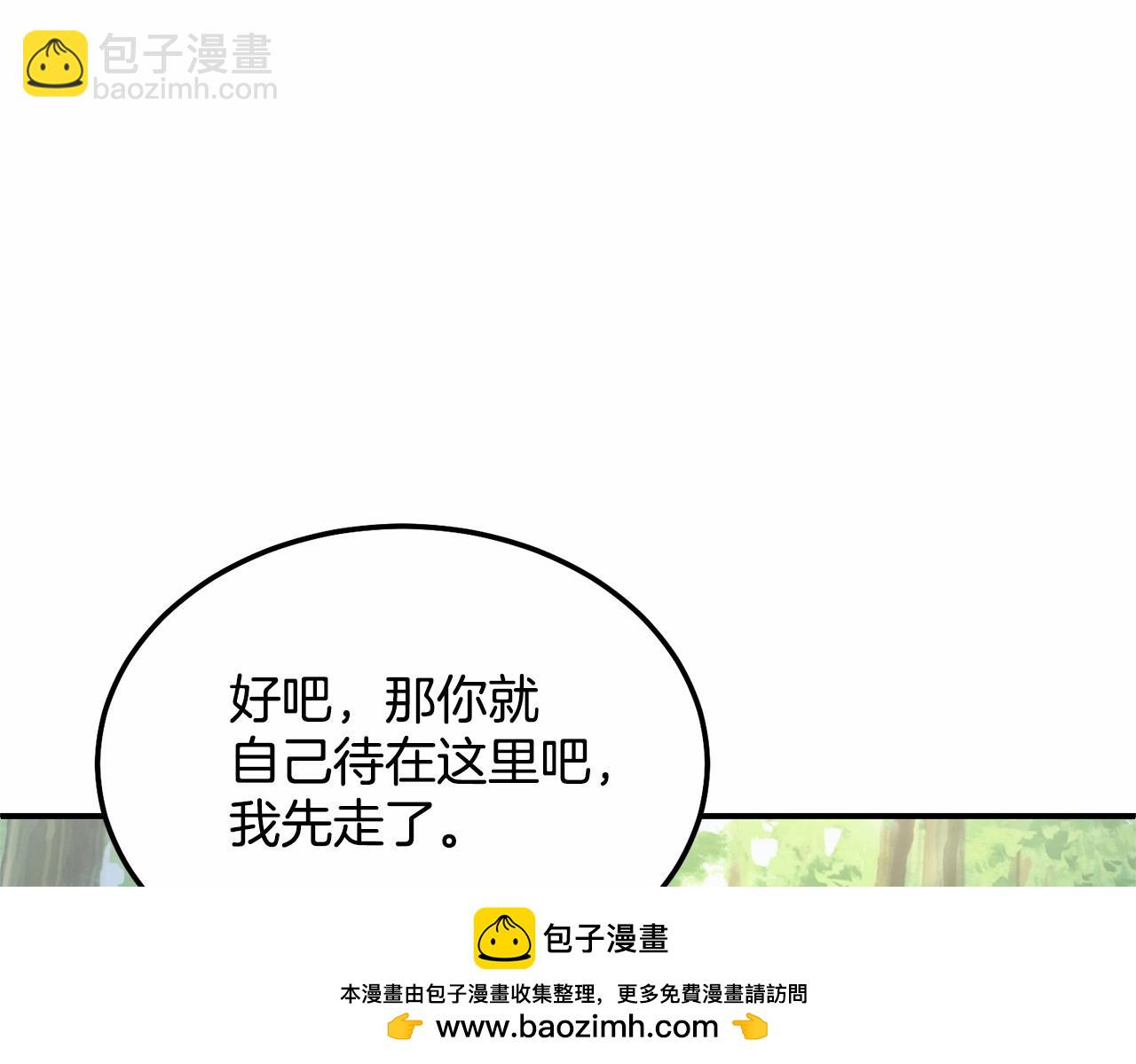 第14话 夜闯房间(1/5)-第14话