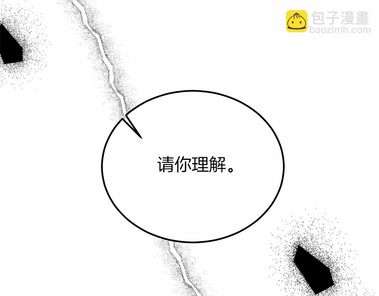 第16话 告诉我他的过往(1/4)-第16话