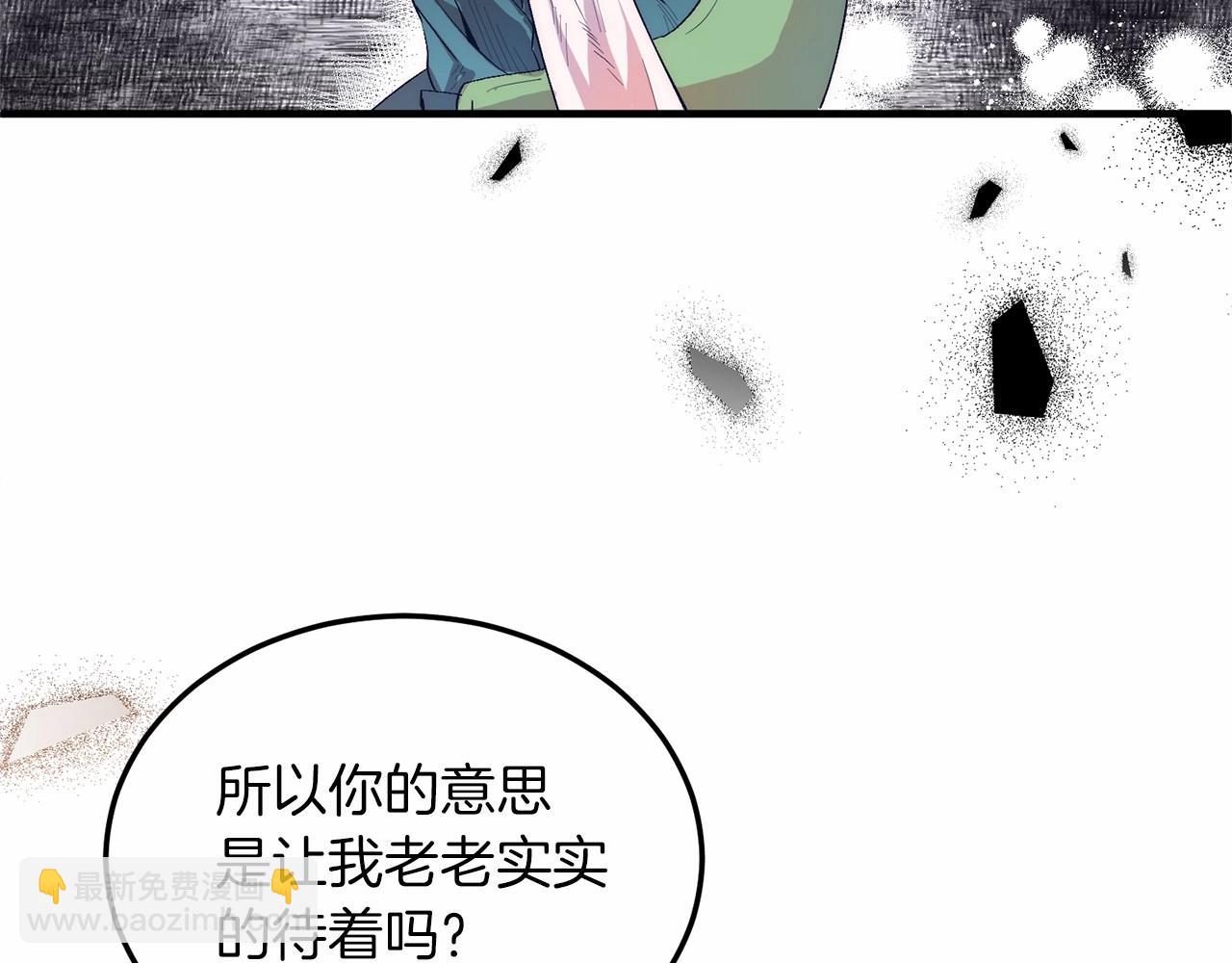 第16话 告诉我他的过往(1/4)-第16话