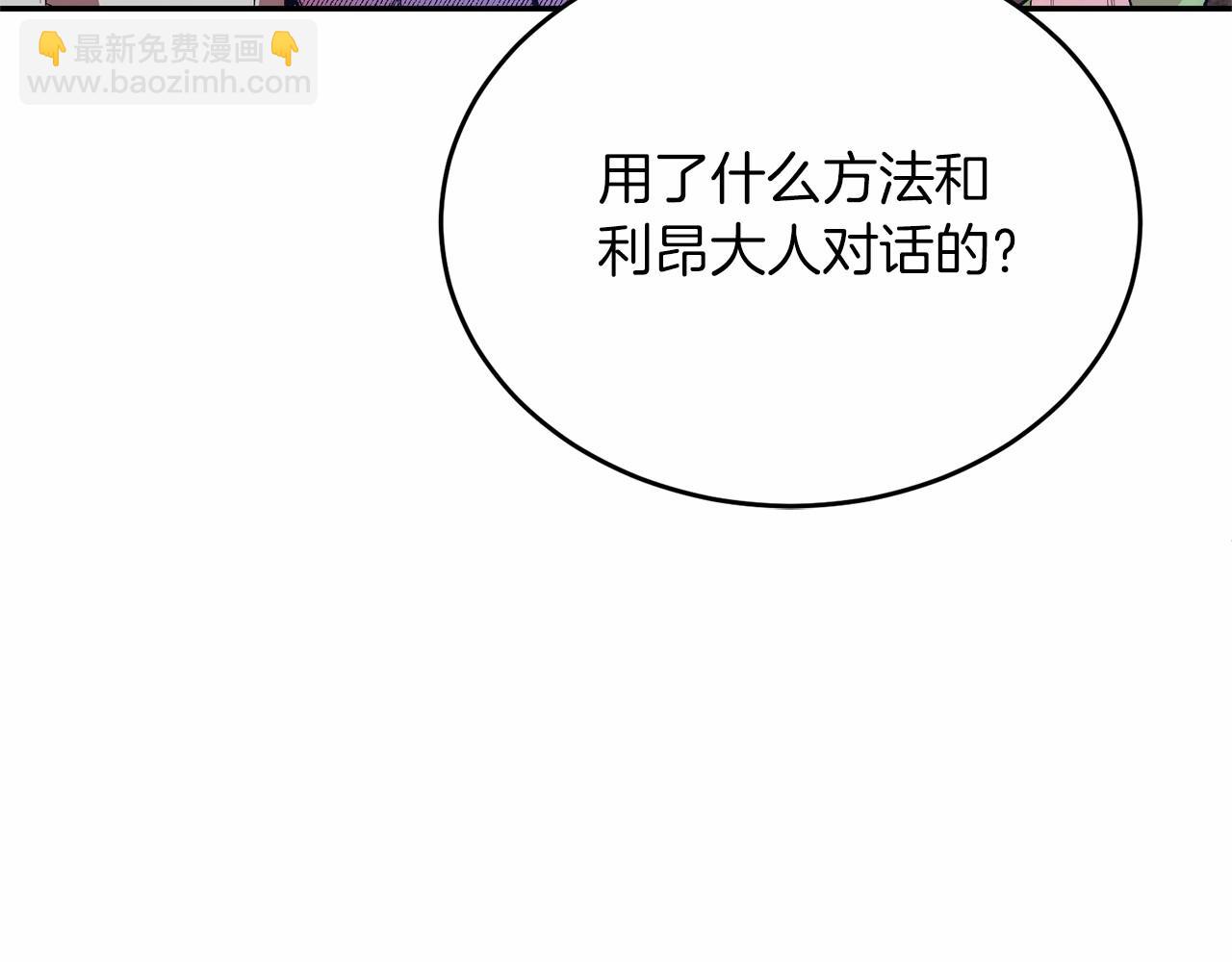 第18话 他好乖~(1/4)-第18话