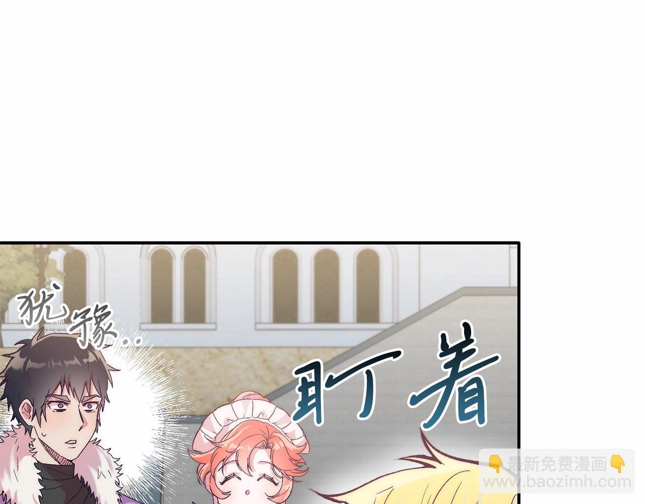第18话 他好乖~(1/4)-第18话