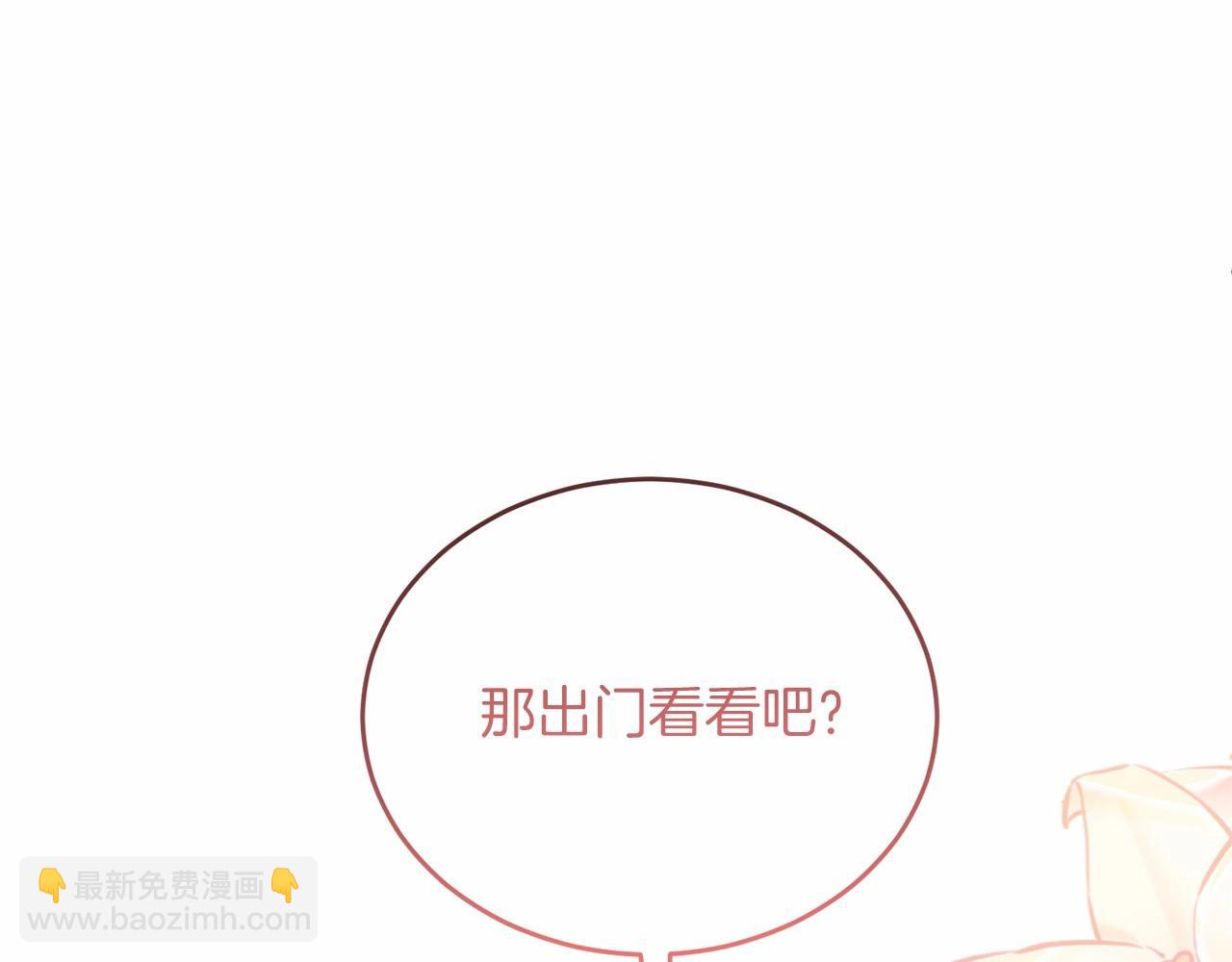 第20话 失控野兽(1/4)-第20话