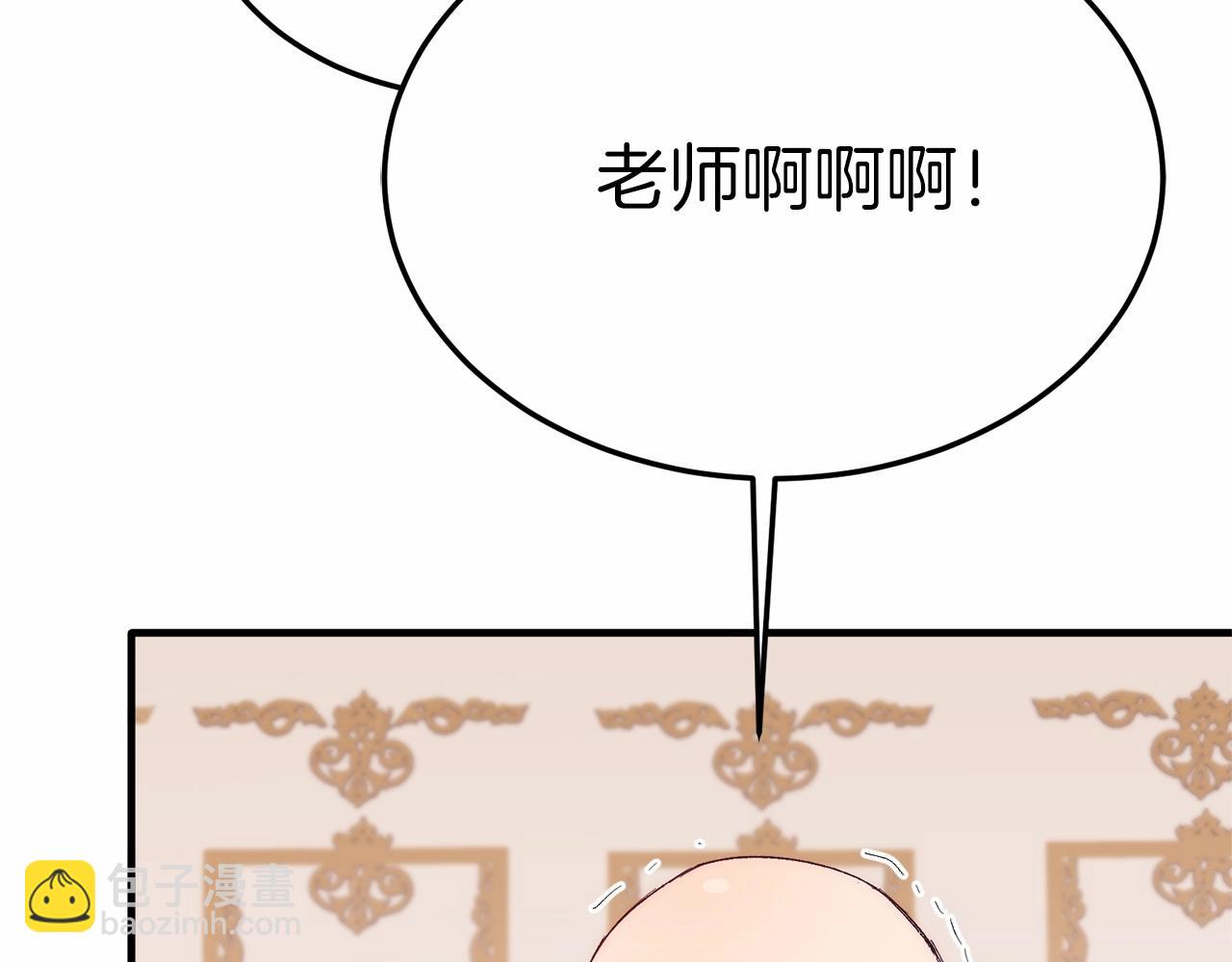 第20话 失控野兽(1/4)-第20话