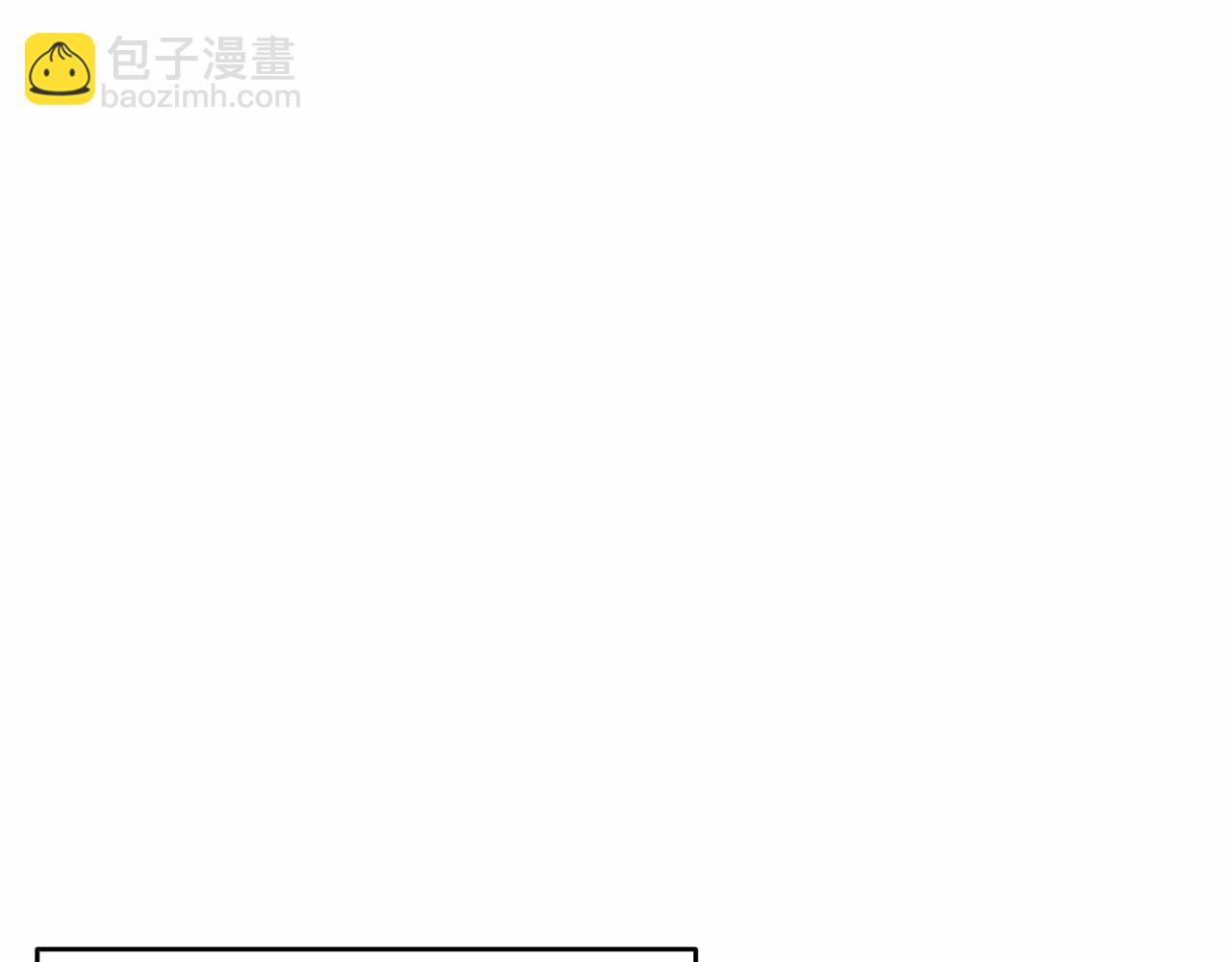 第2话 我不会伤害你的(1/6)-第2话