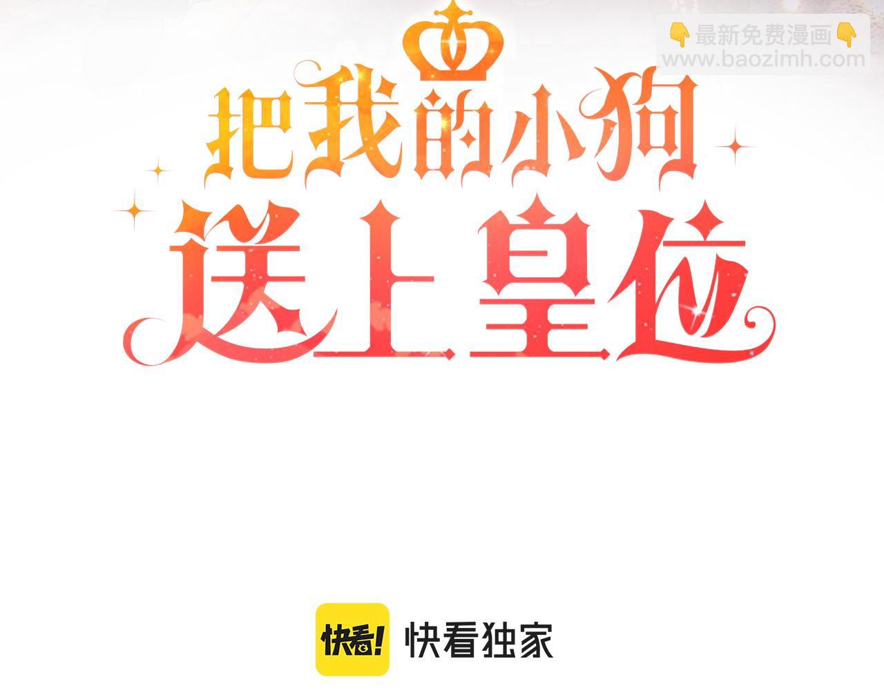 第22话 必须走？！(1/4)-第22话
