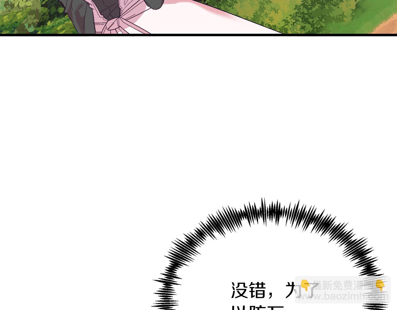 第24话 家庭教师(1/4)-第24话