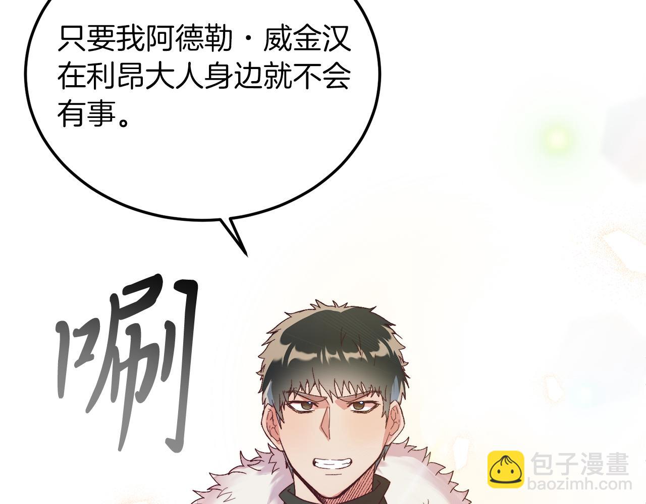 第24话 家庭教师(1/4)-第24话