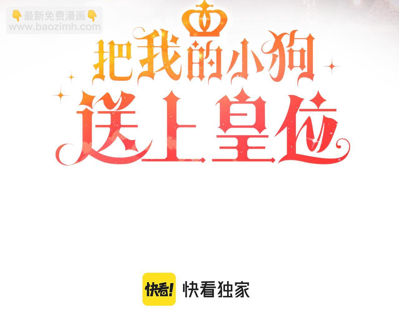 第24话 家庭教师(1/4)-第24话