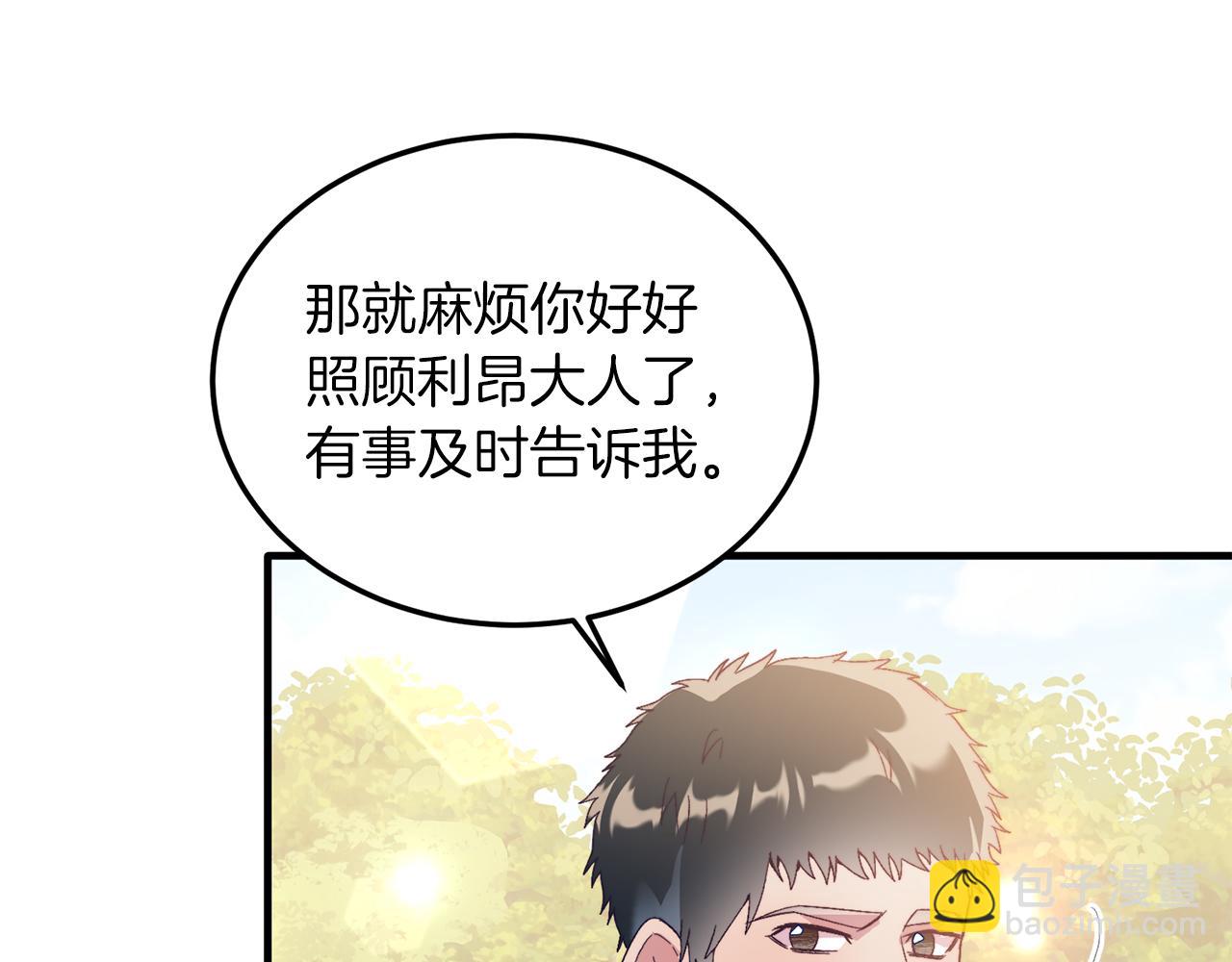 第24话 家庭教师(1/4)-第24话