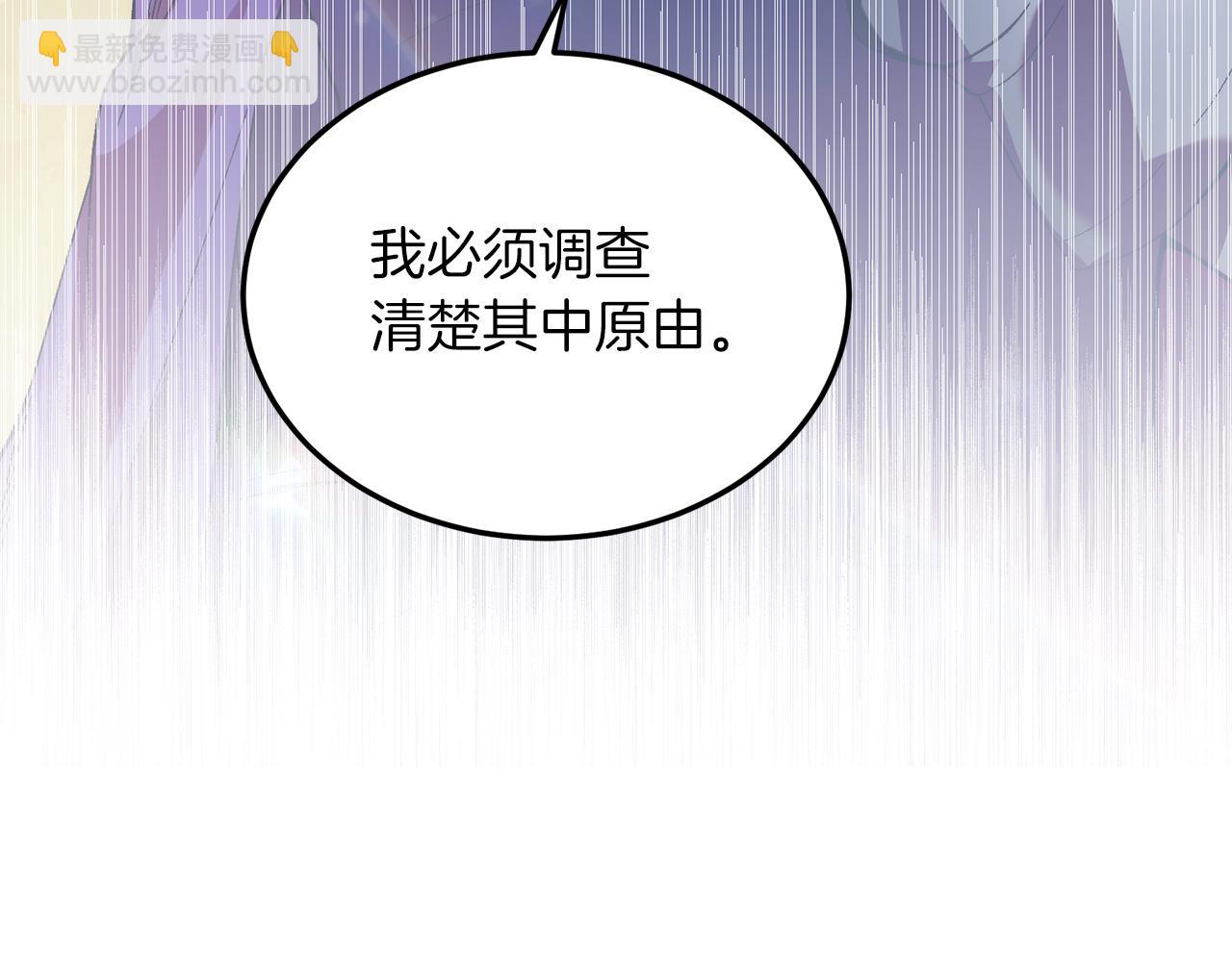 第24话 家庭教师(1/4)-第24话