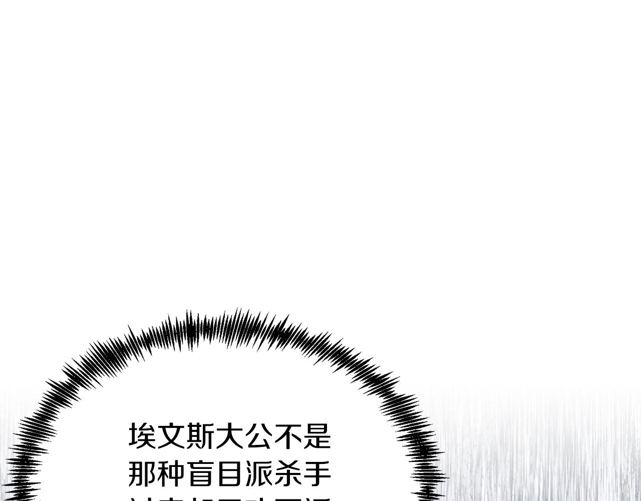 第28话 狠心离开(1/4)-第28话