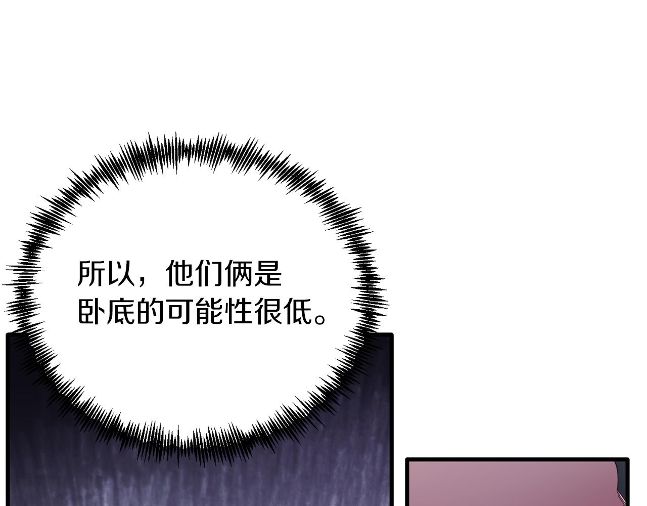 第28话 狠心离开(1/4)-第28话