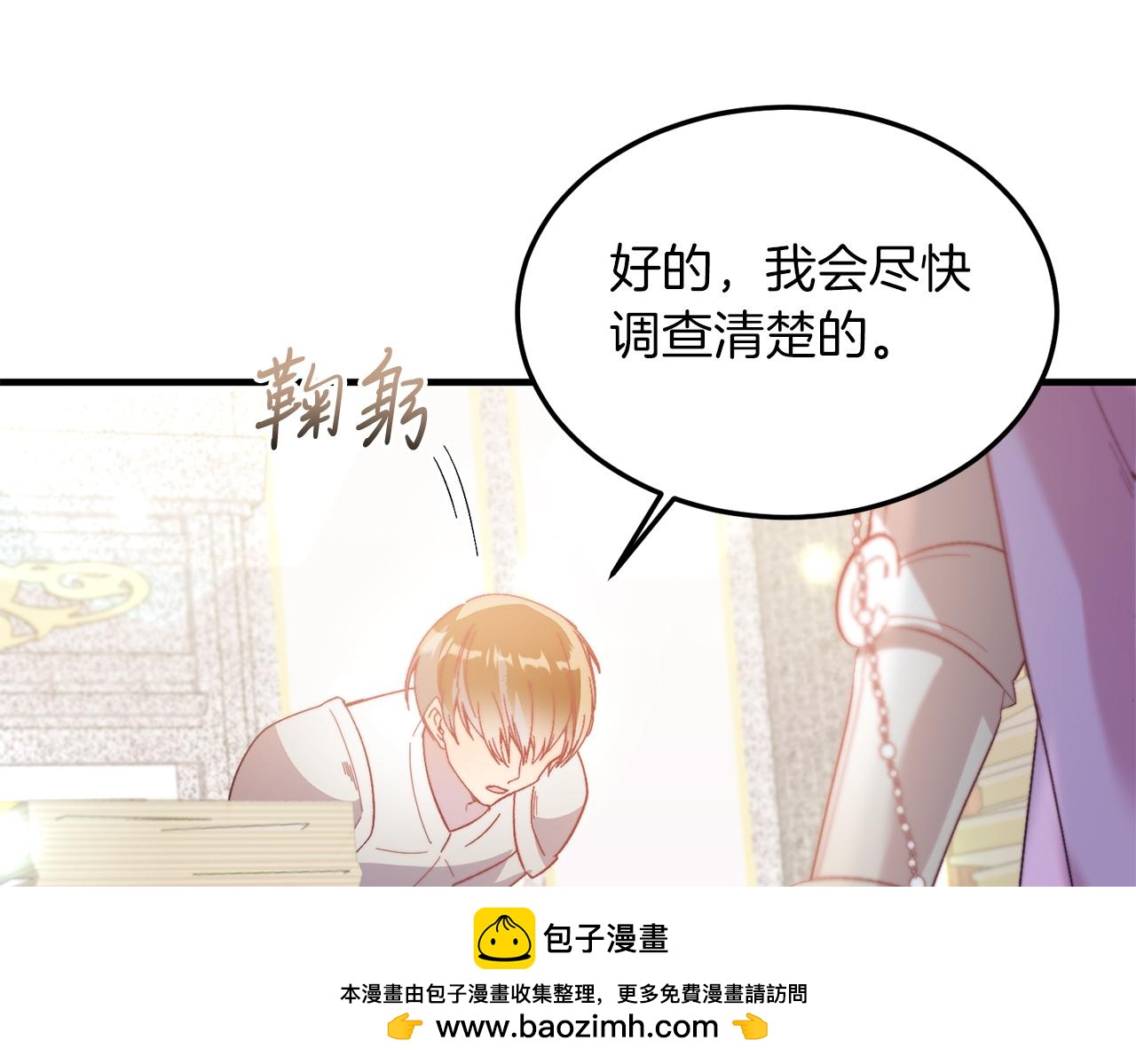 第28话 狠心离开(1/4)-第28话