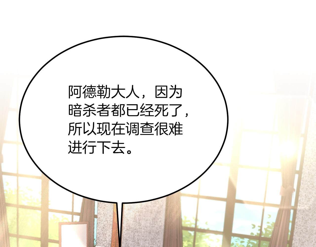 第28话 狠心离开(1/4)-第28话