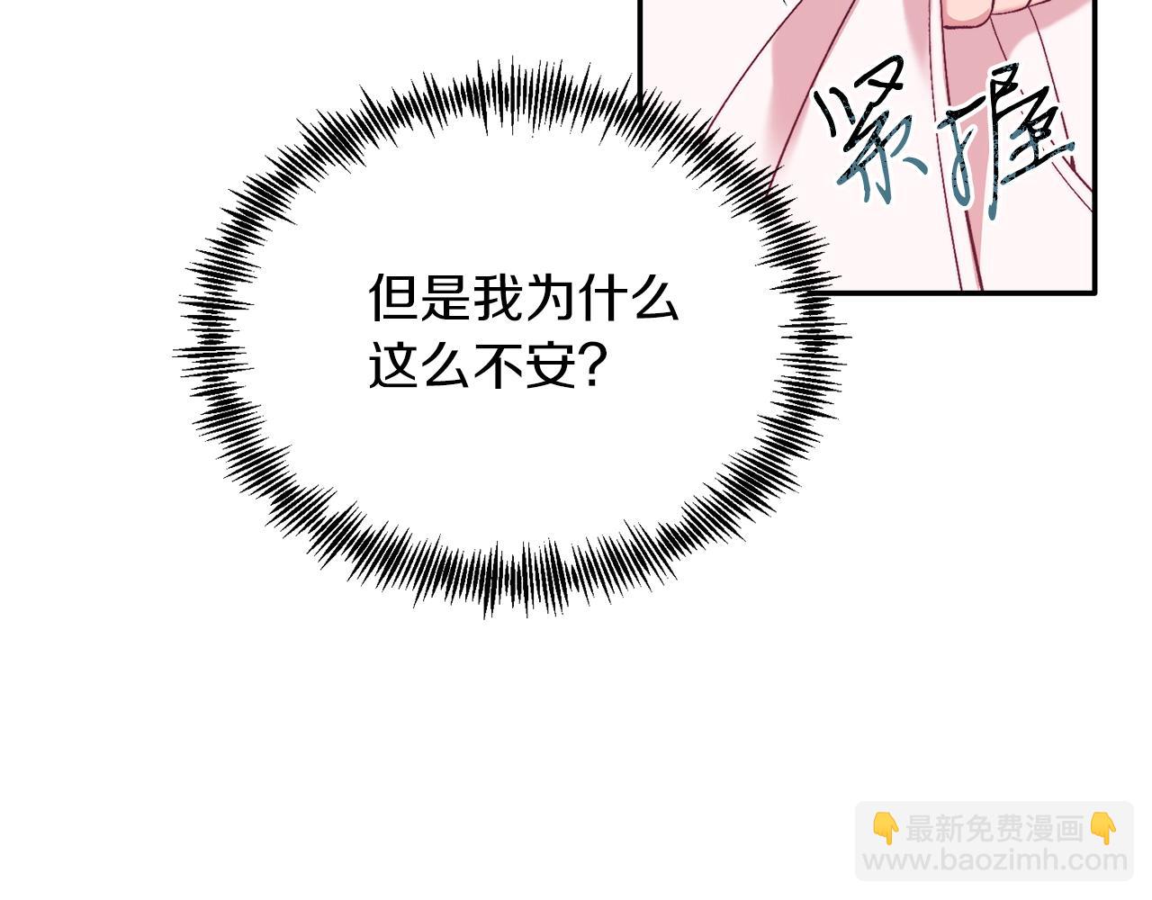 第30话 避而不见(1/4)-第30话