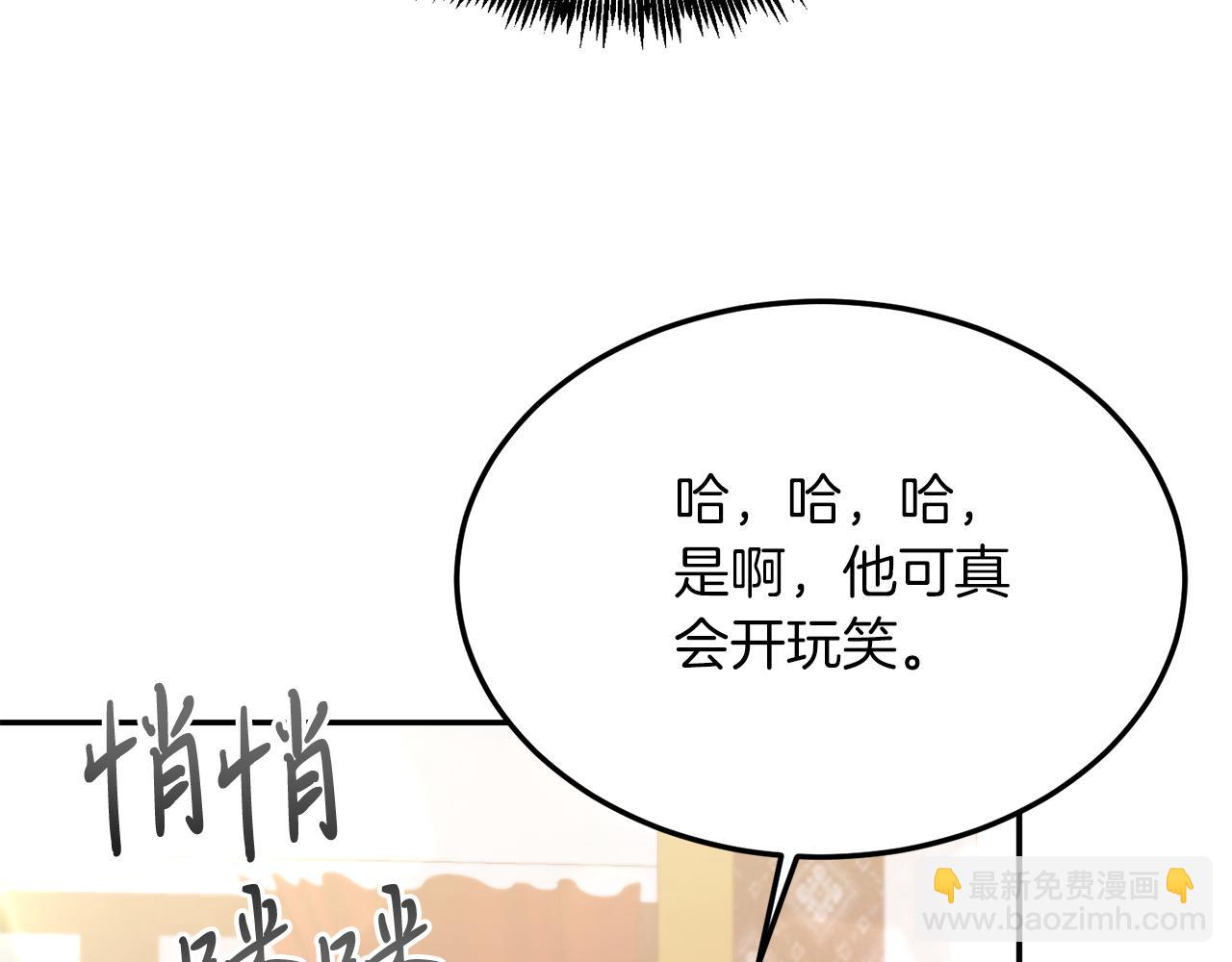 第30话 避而不见(1/4)-第30话