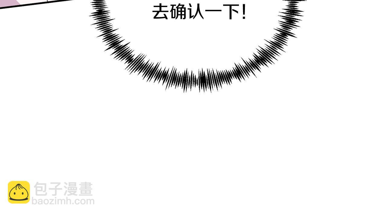 第30话 避而不见(1/4)-第30话