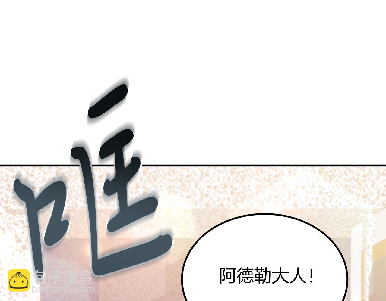 第30话 避而不见(1/4)-第30话