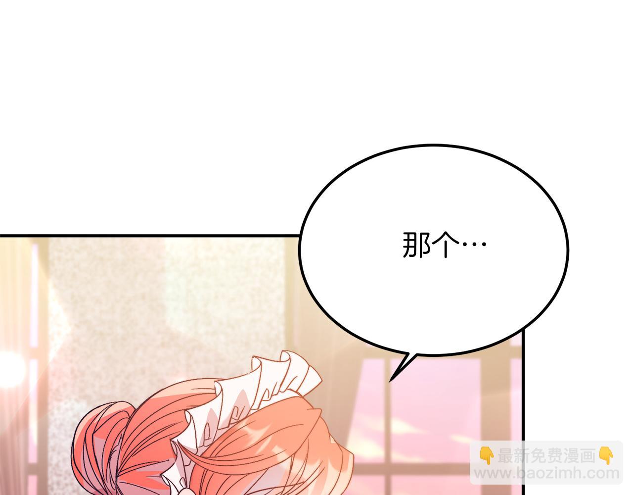 第30话 避而不见(1/4)-第30话