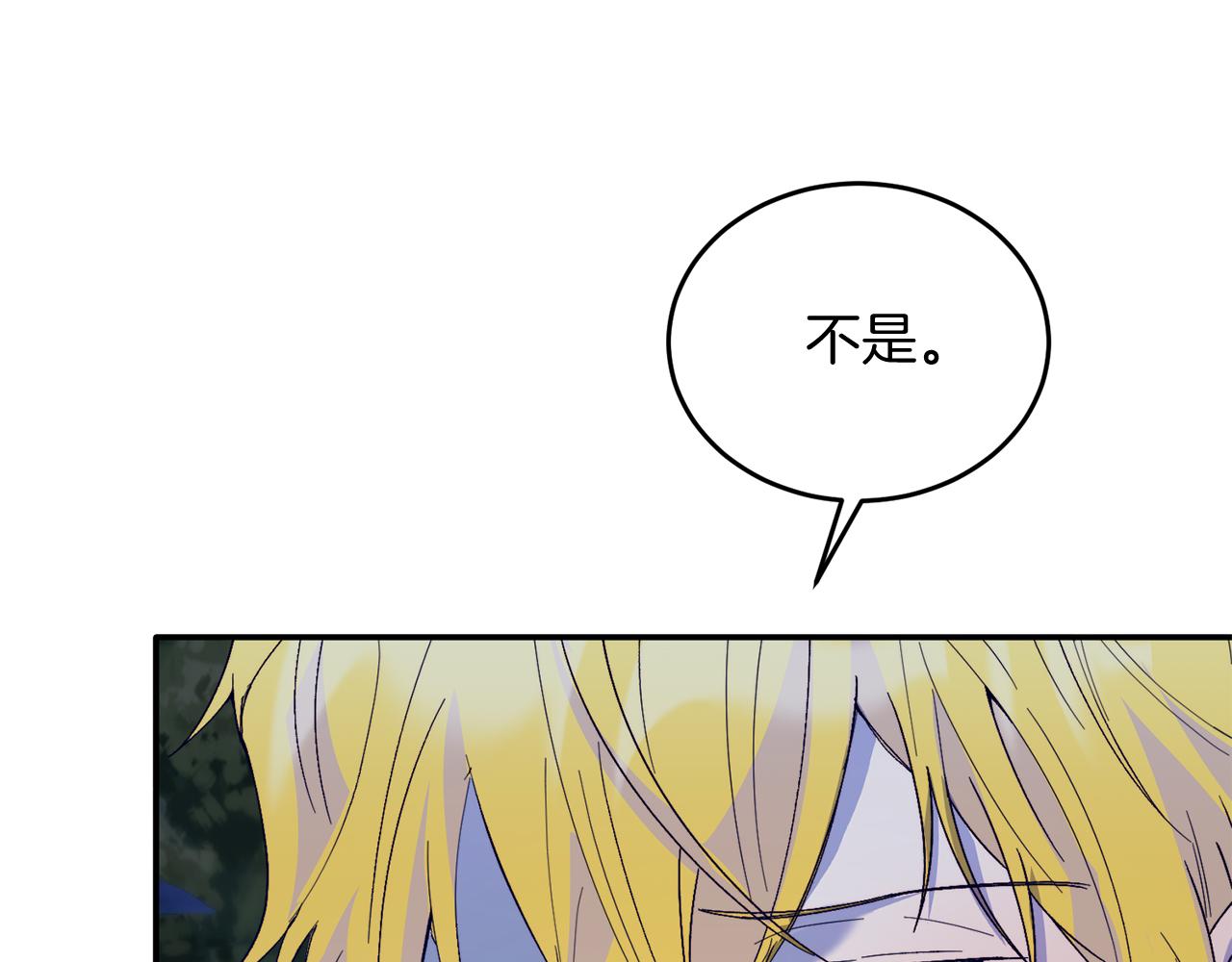 第32话 我也喜欢你！(1/4)-第32话