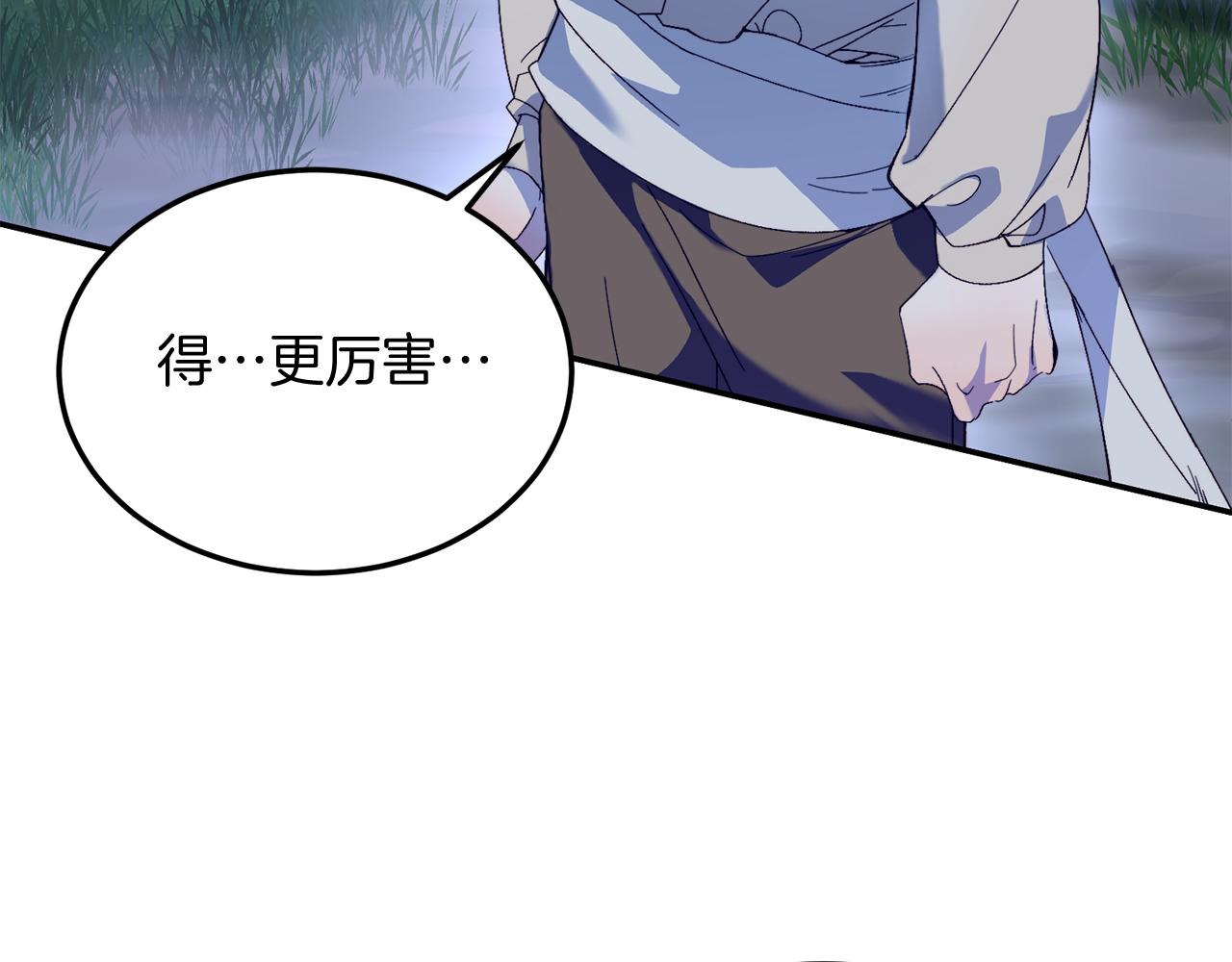 第32话 我也喜欢你！(1/4)-第32话