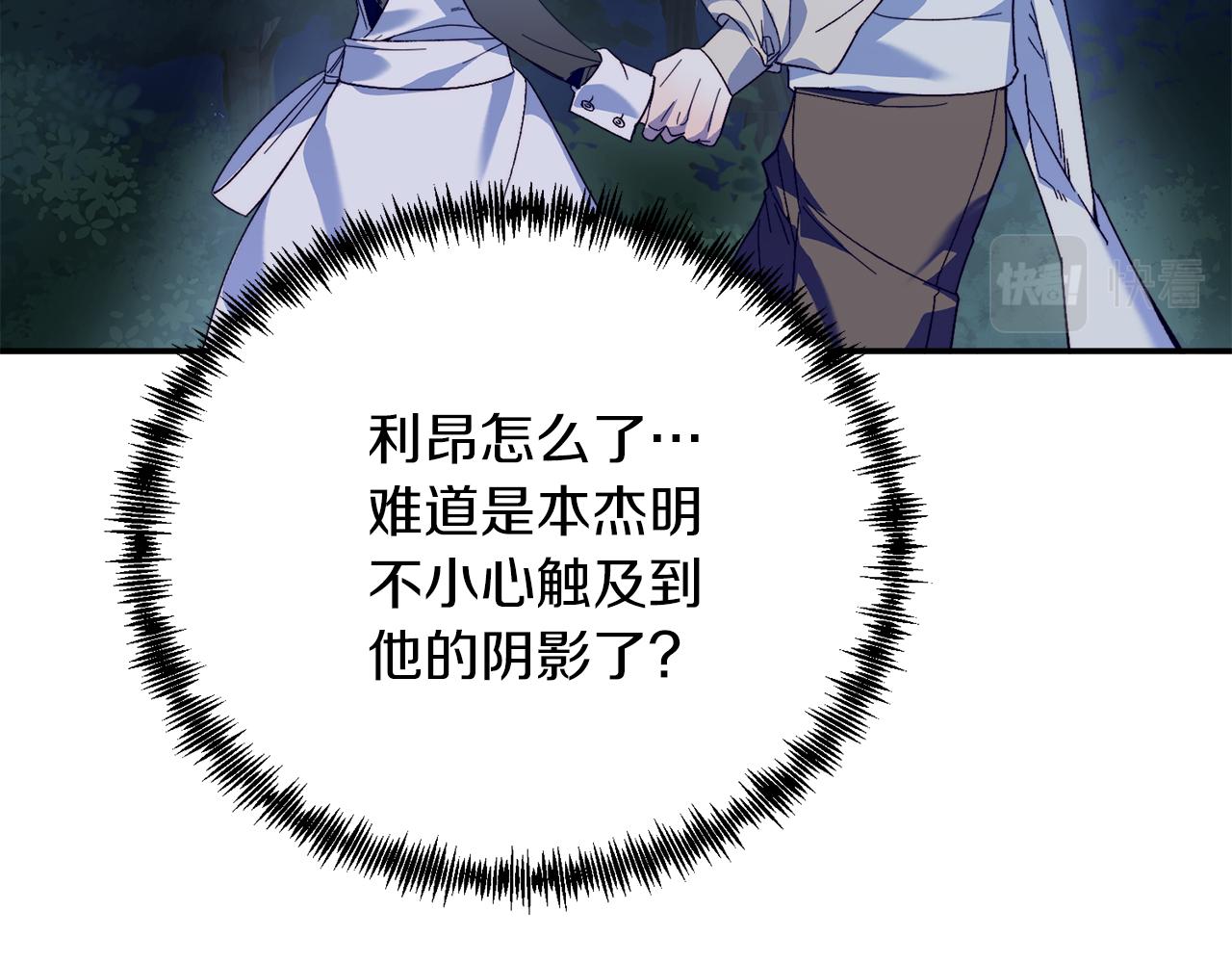 第32话 我也喜欢你！(1/4)-第32话