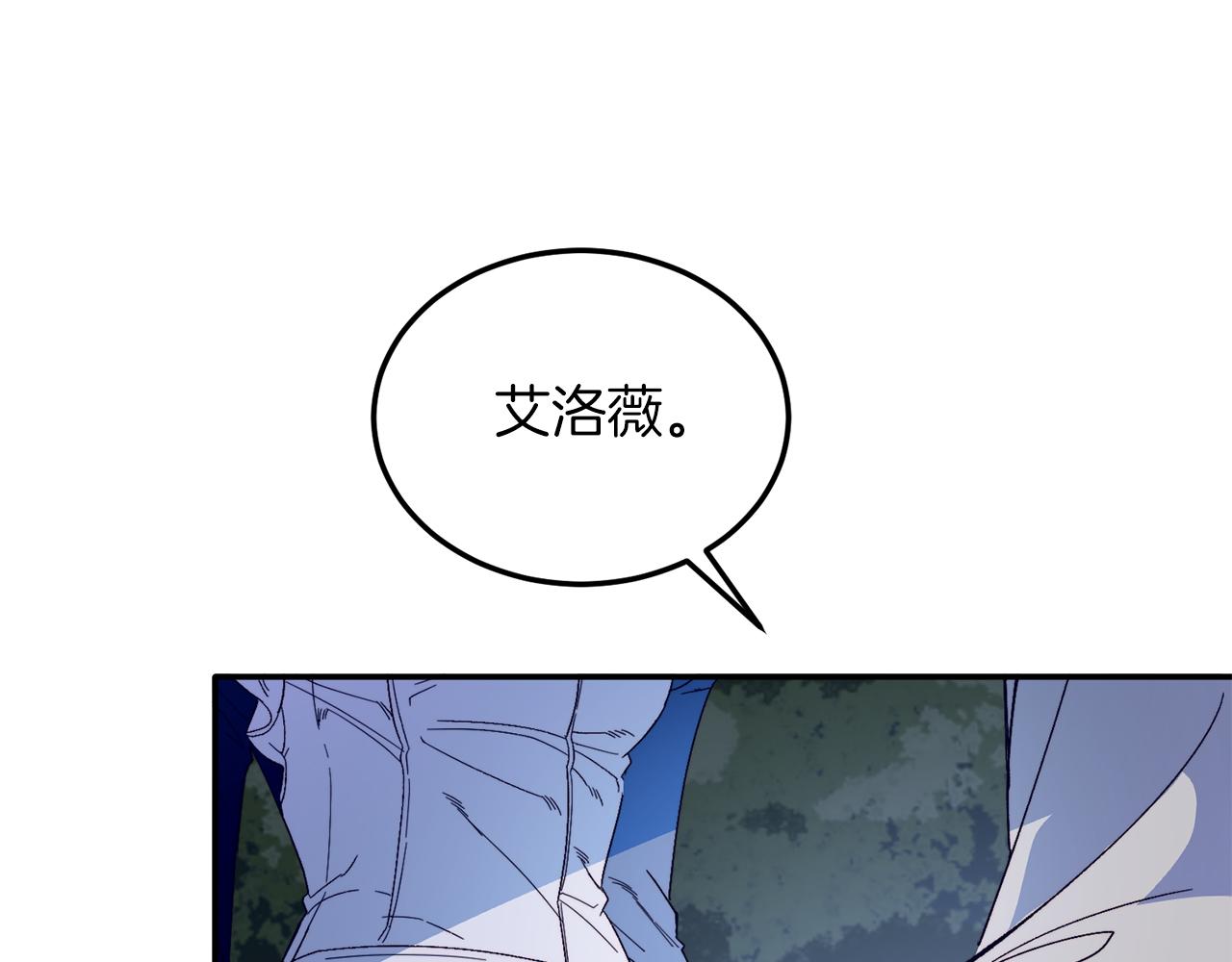 第32话 我也喜欢你！(1/4)-第32话