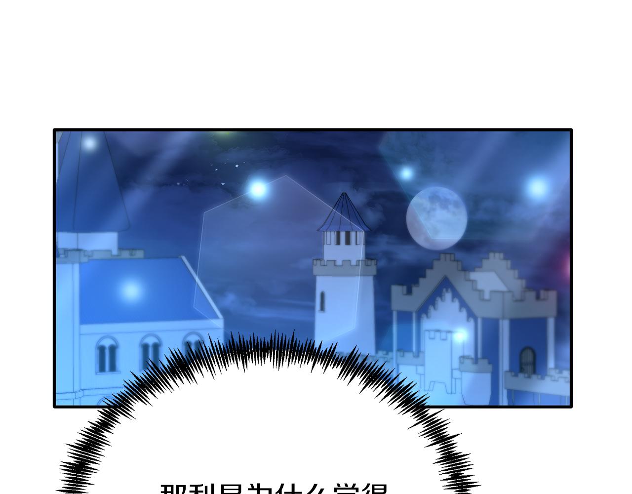 第32话 我也喜欢你！(1/4)-第32话
